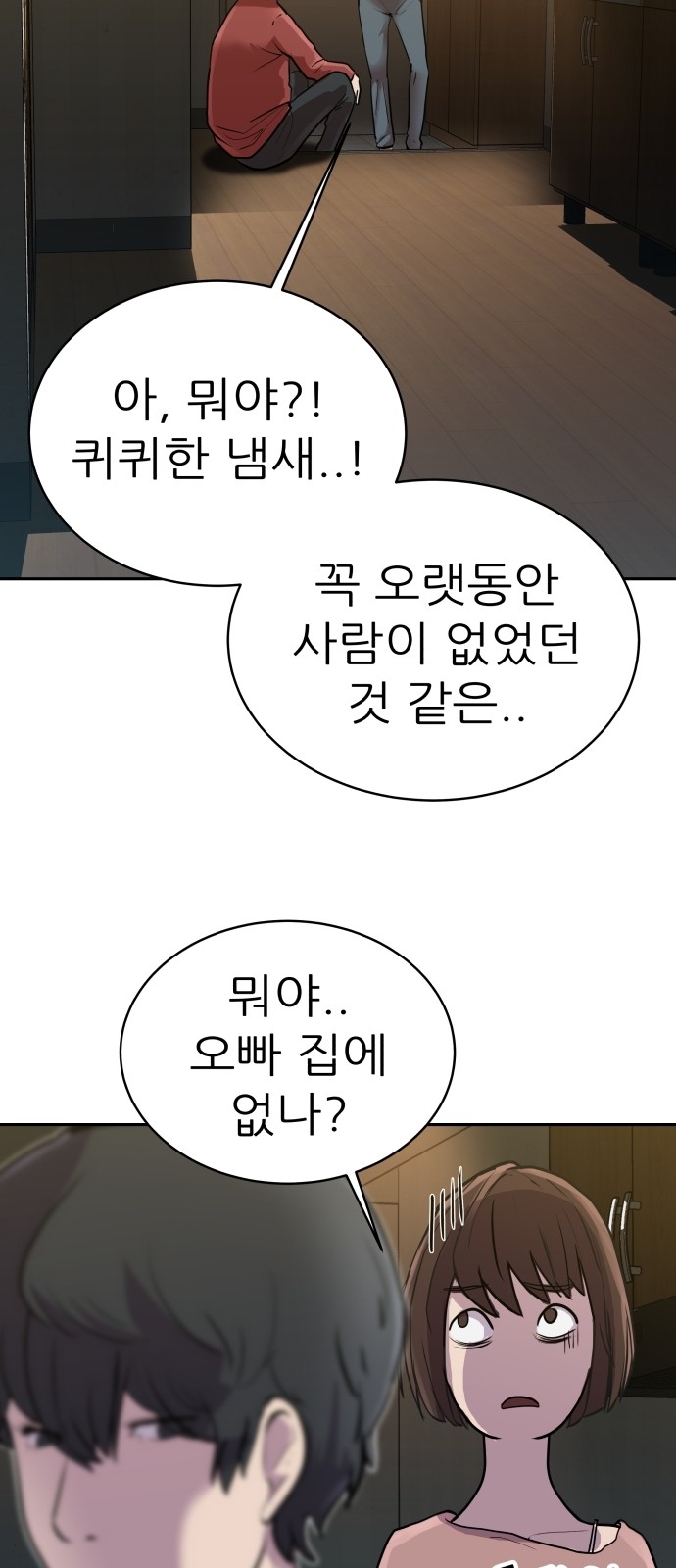 51 페이지