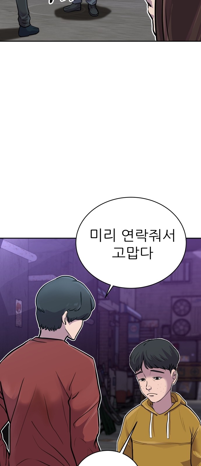 39 페이지