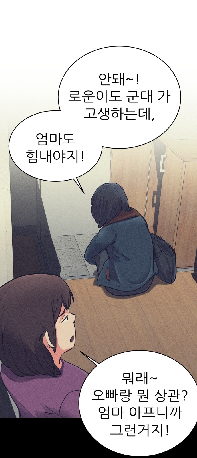 21 페이지
