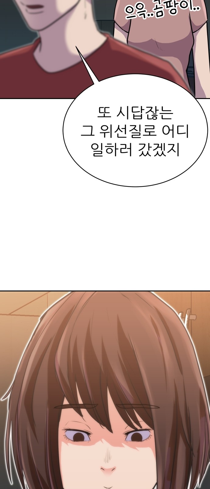 52 페이지