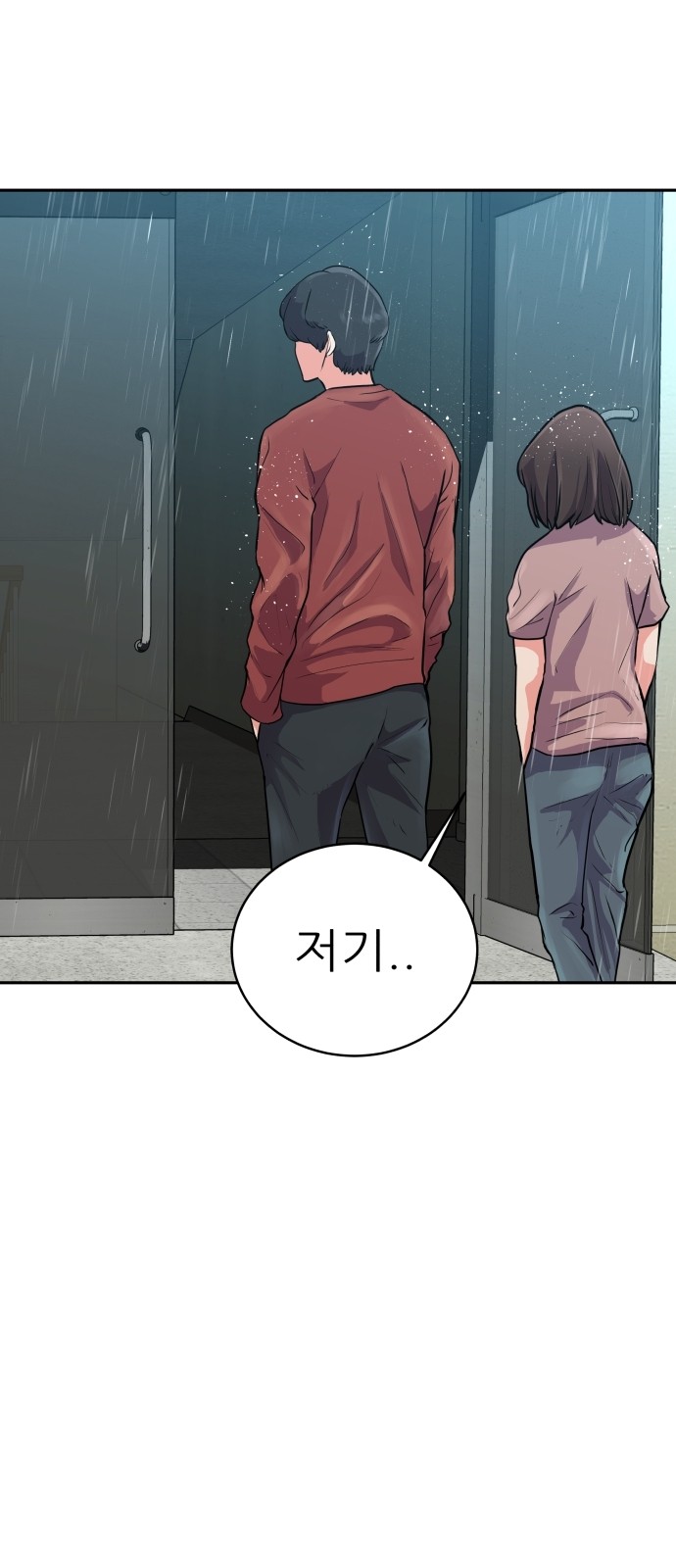 46 페이지