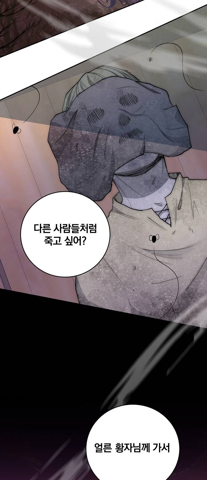 79 페이지