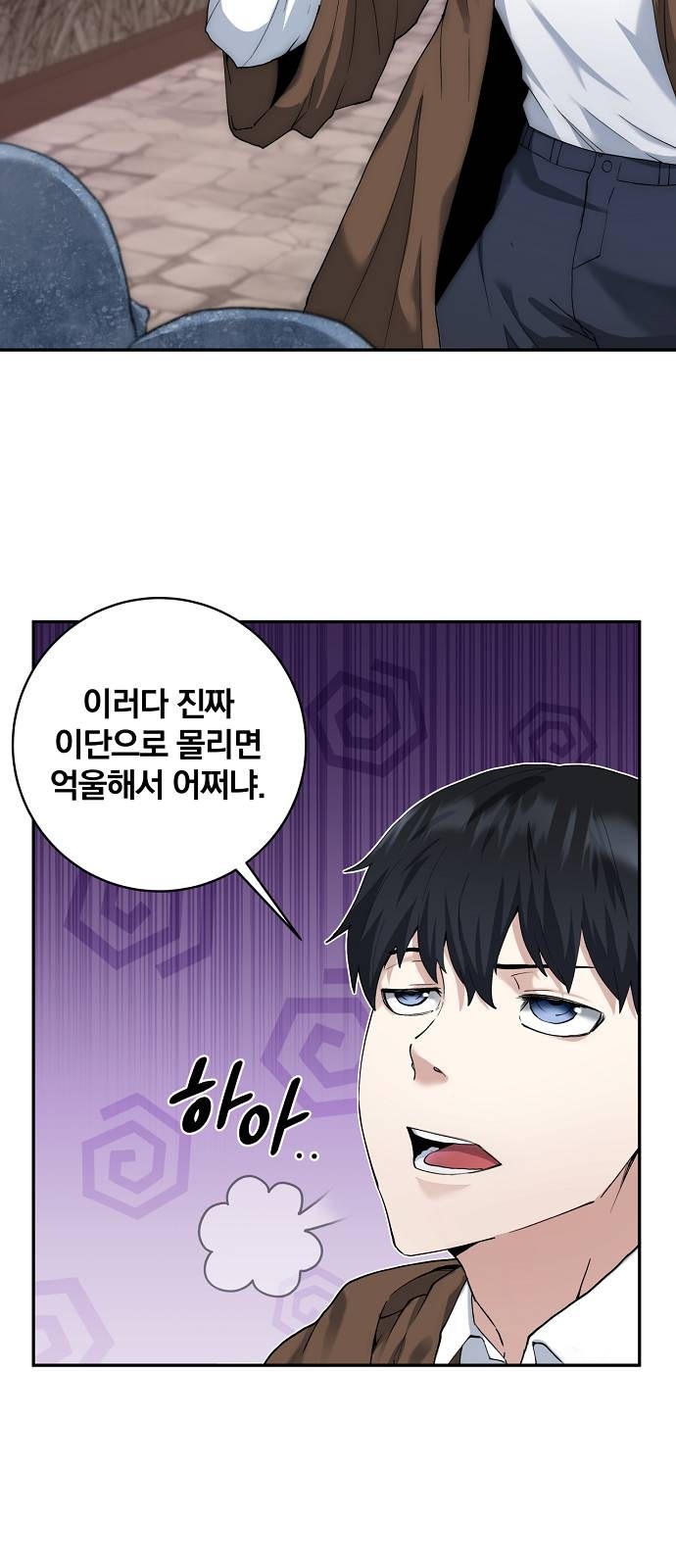 59 페이지