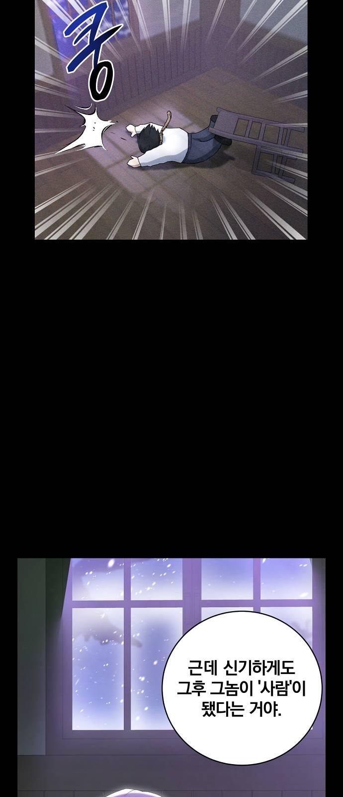 48 페이지