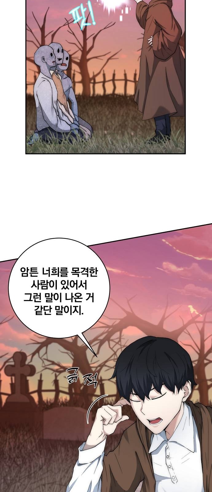 58 페이지