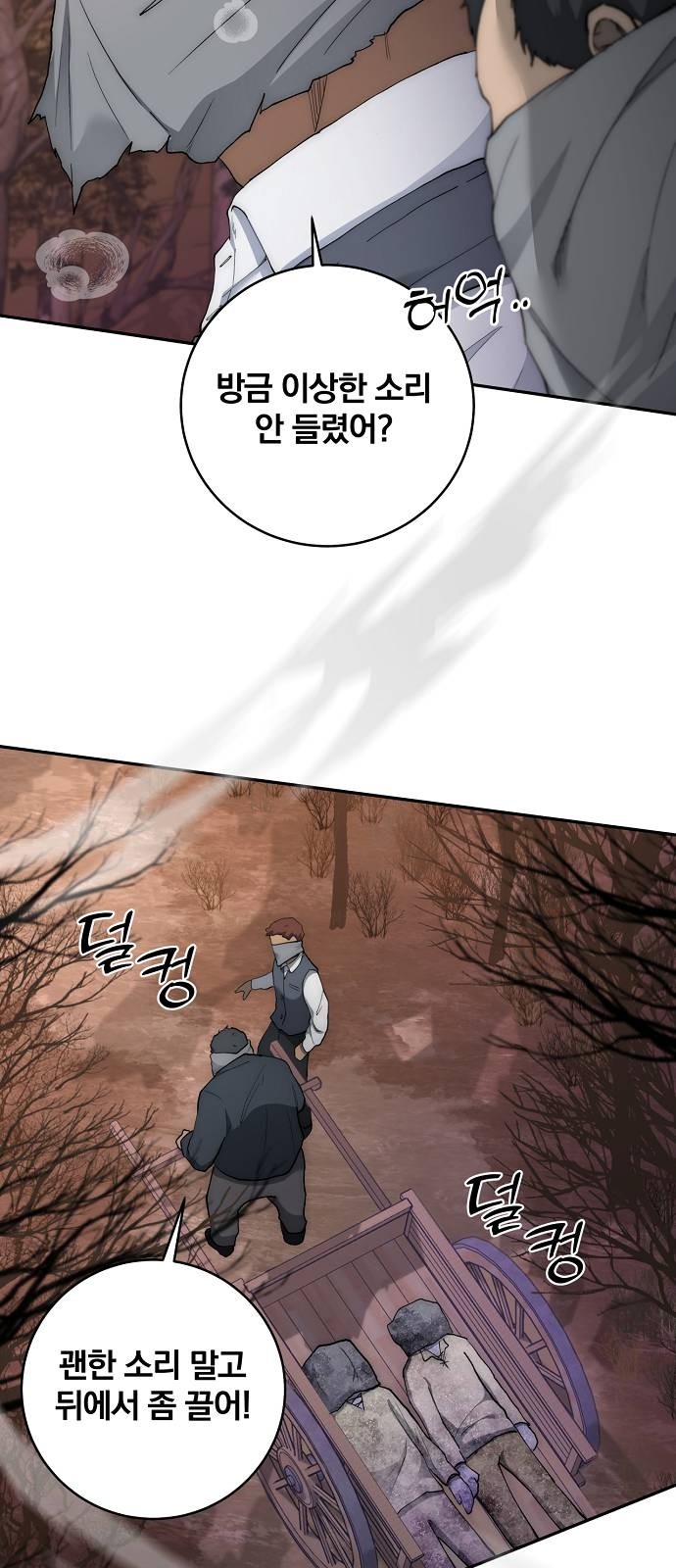 78 페이지