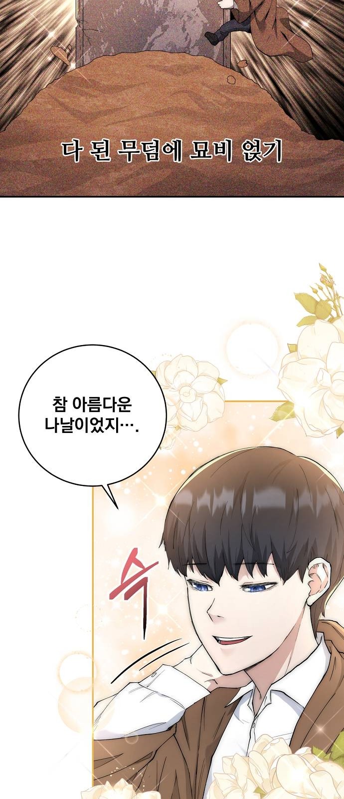 67 페이지