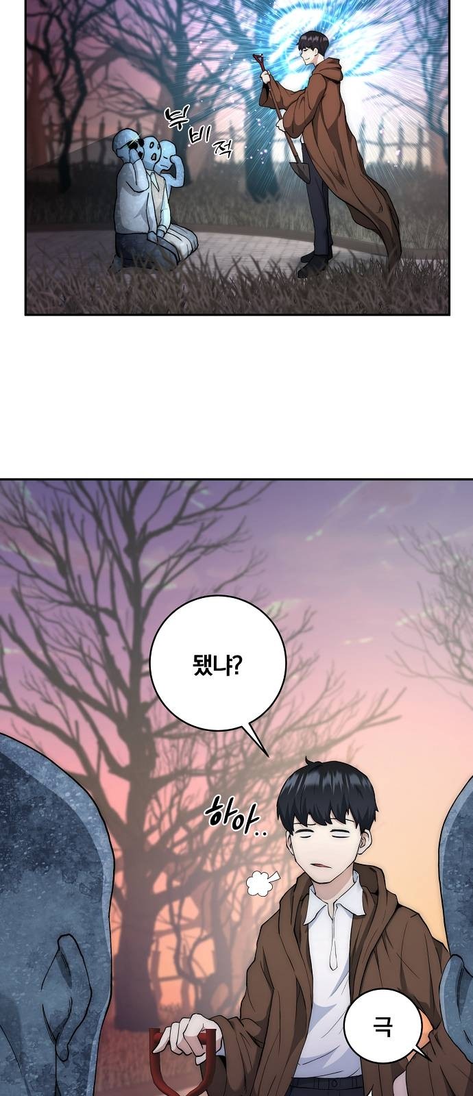 74 페이지