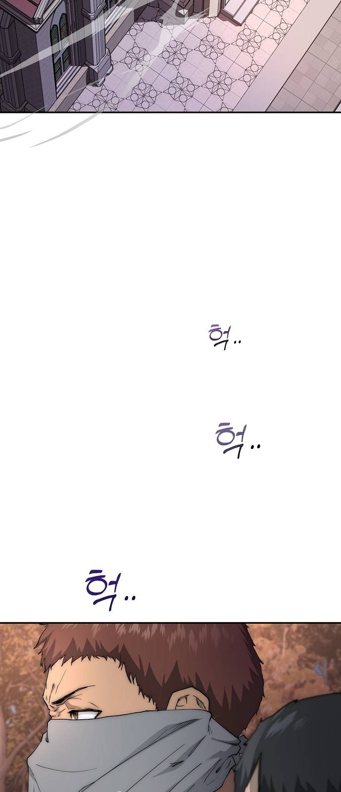 77 페이지