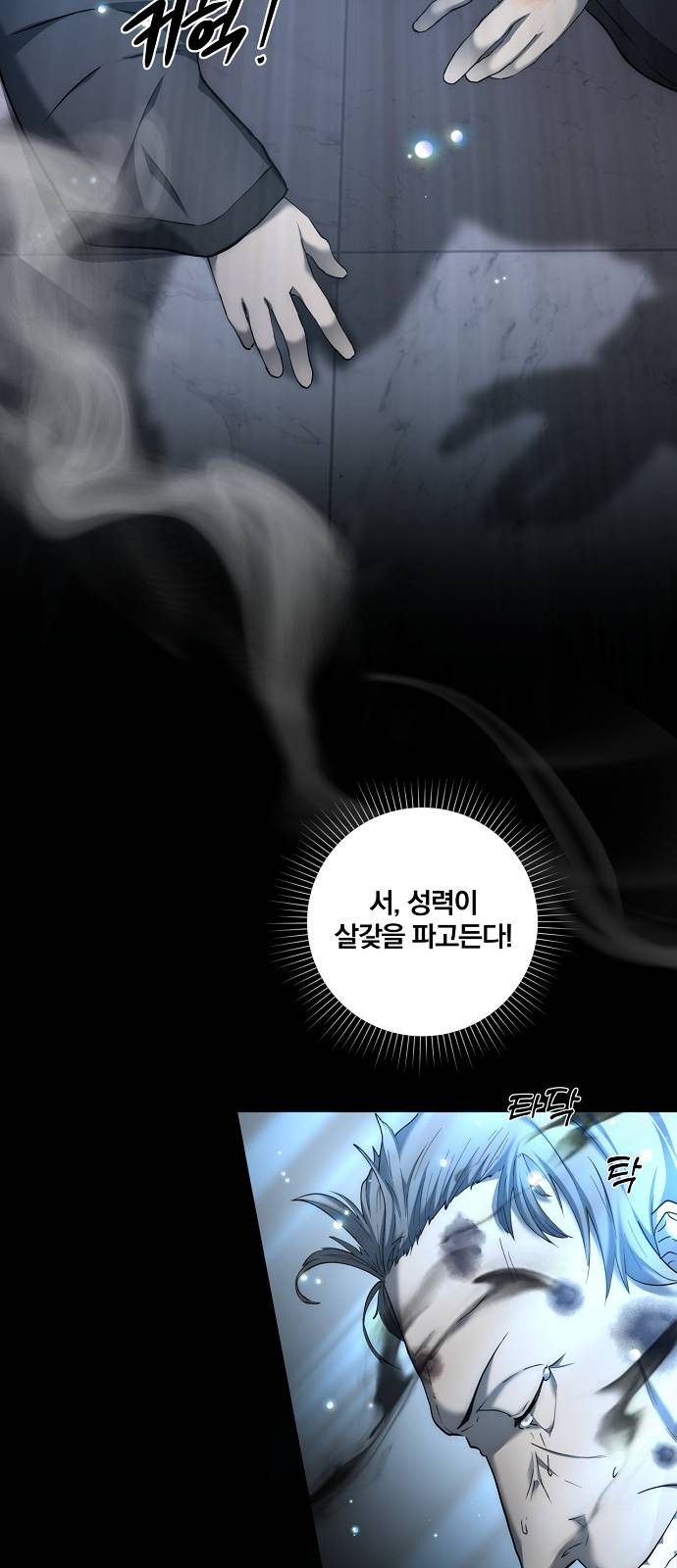 29 페이지