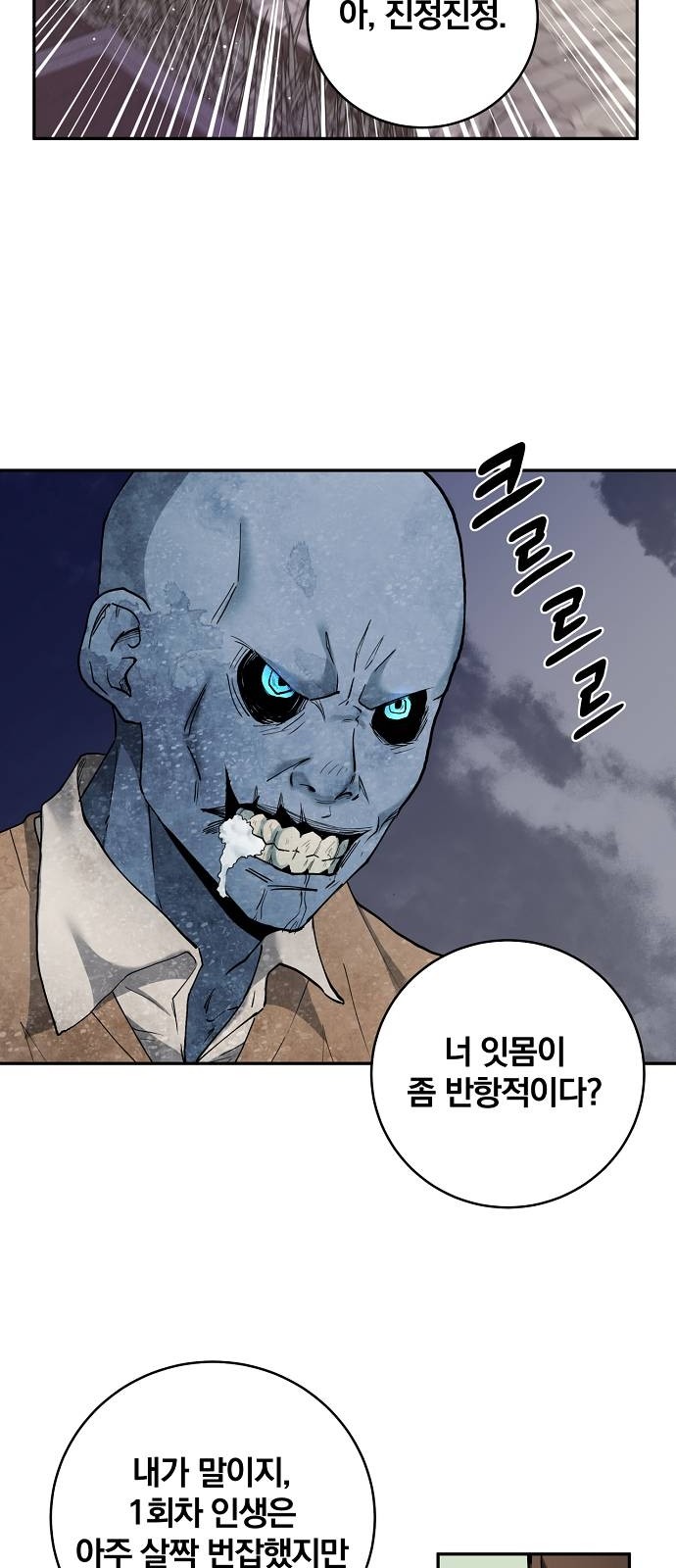 71 페이지