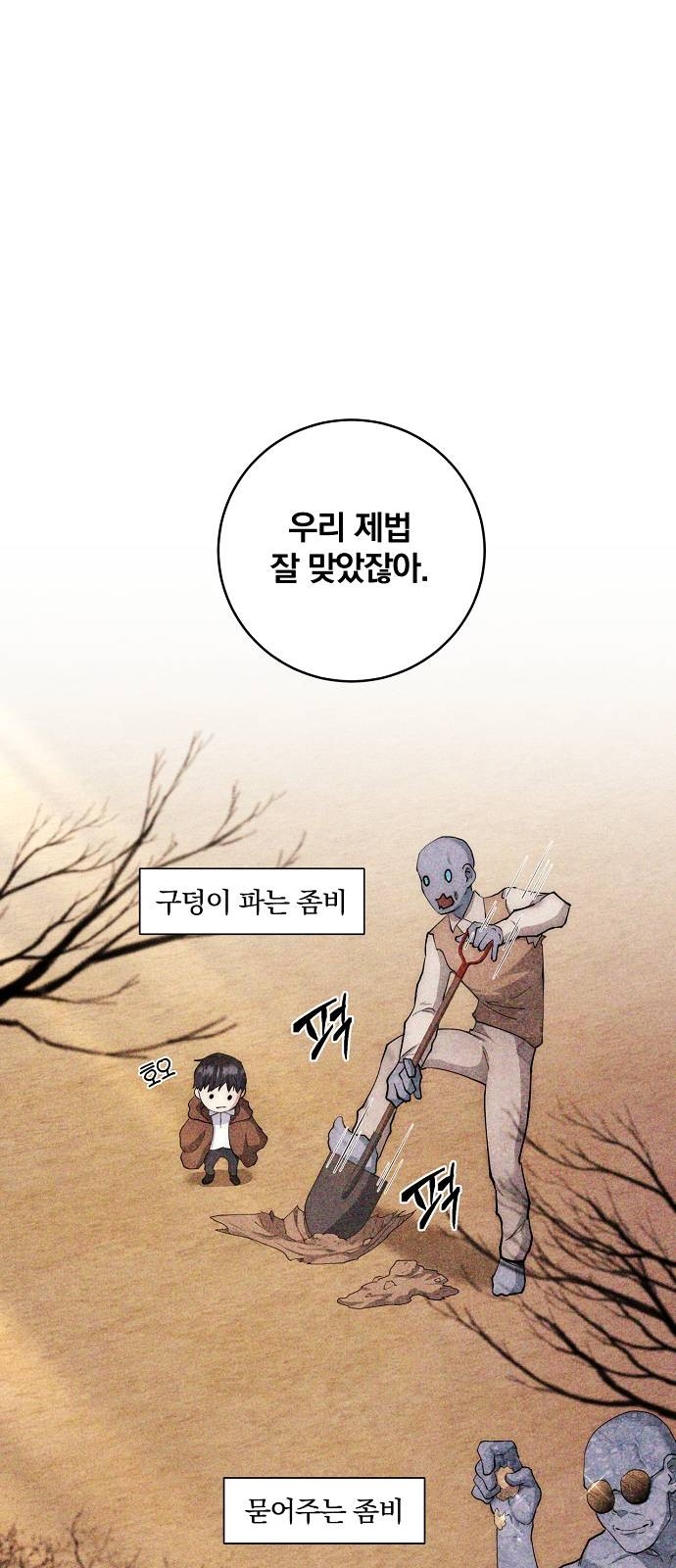 65 페이지