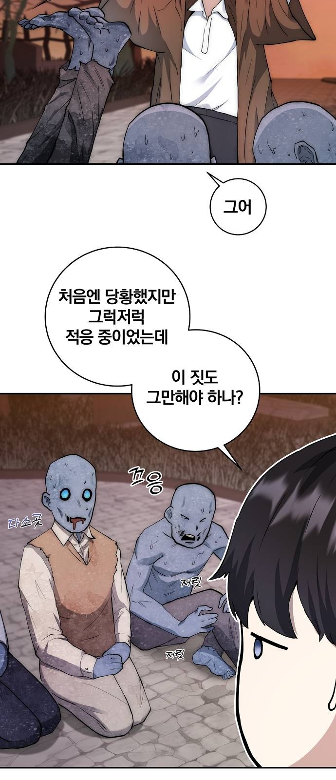 64 페이지