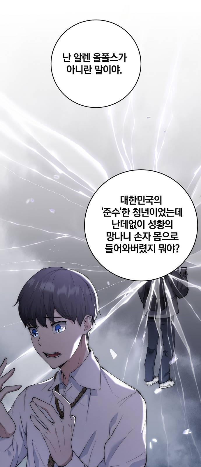 60 페이지