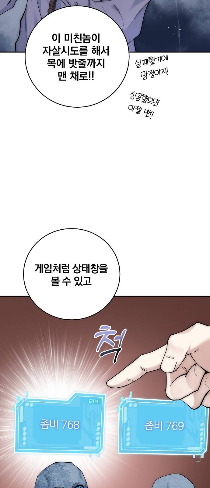 61 페이지