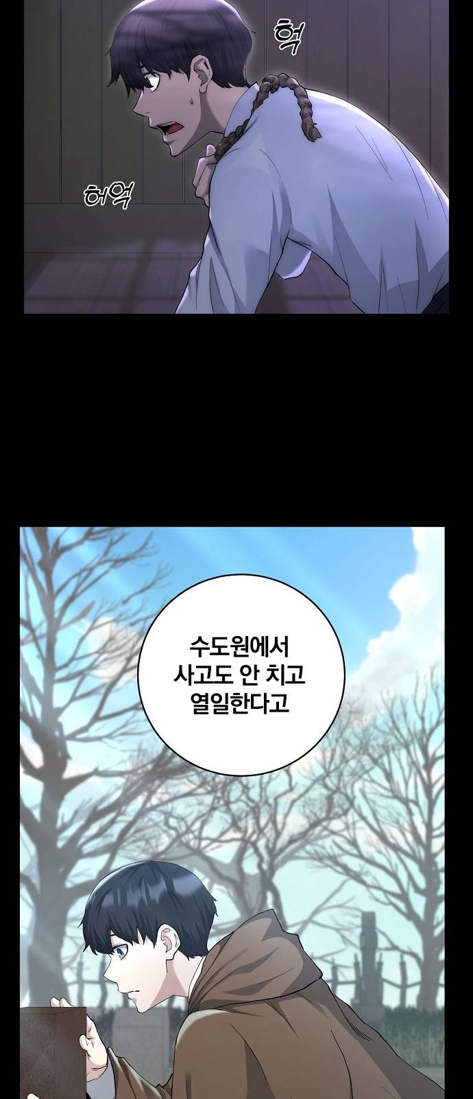49 페이지