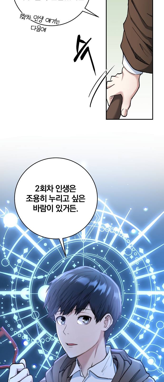 72 페이지