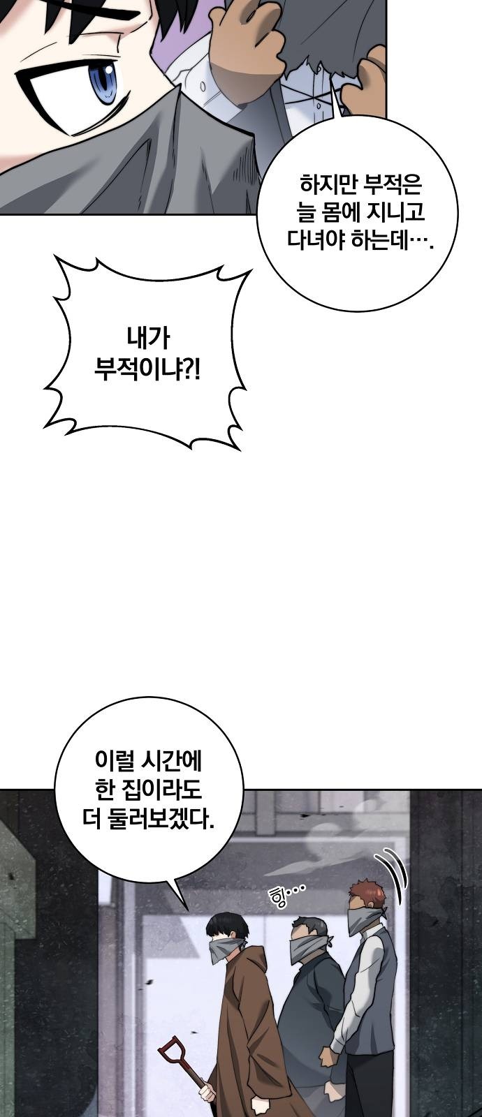 13 페이지