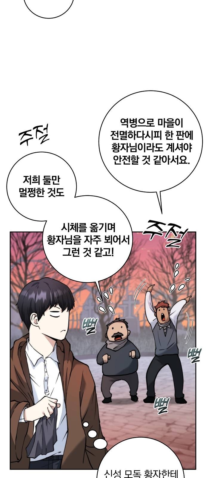 4 페이지