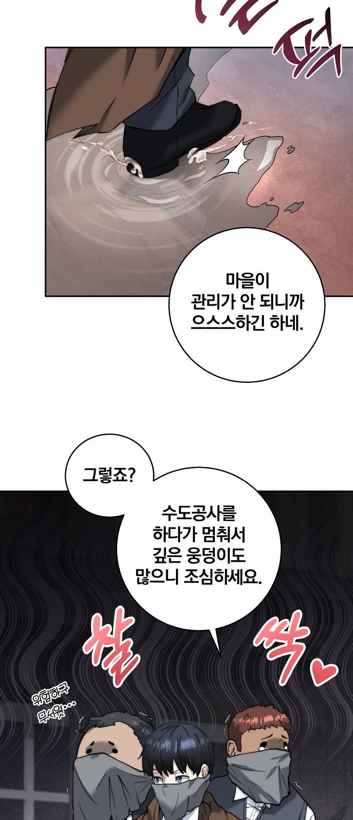 11 페이지