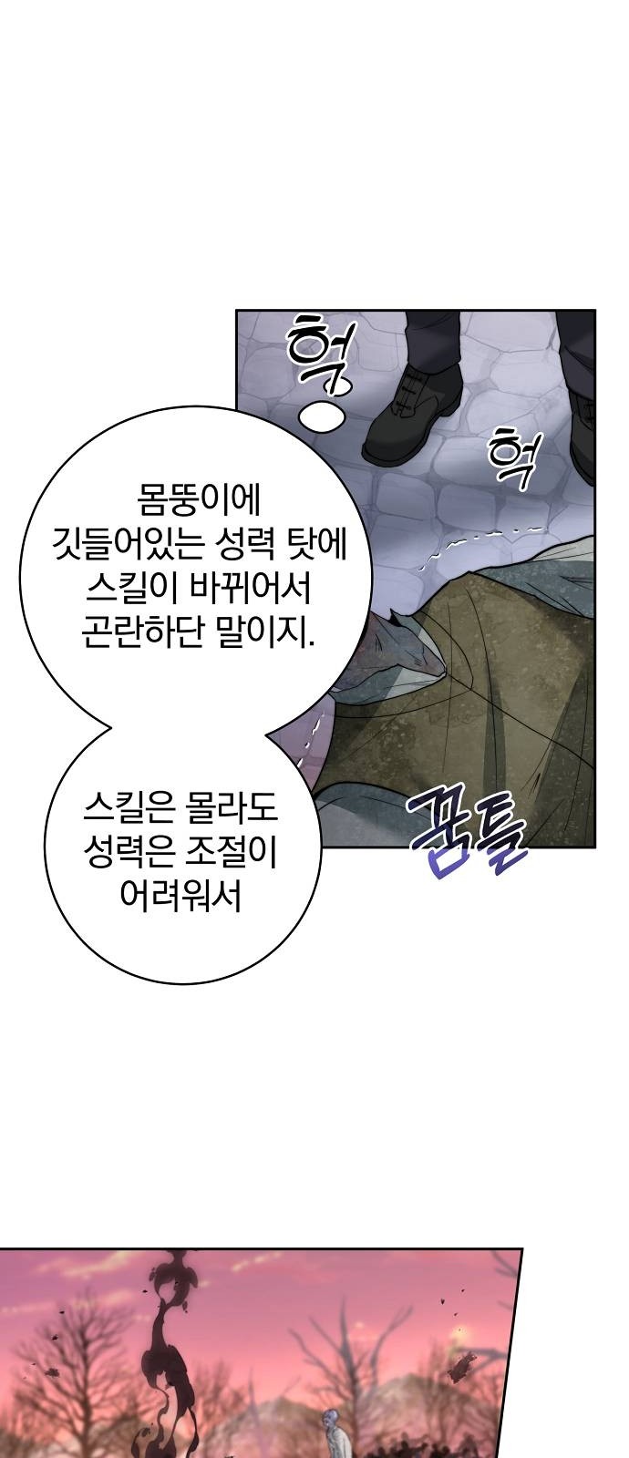 52 페이지