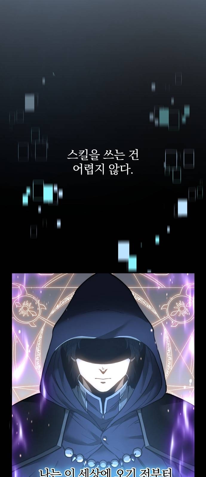 46 페이지