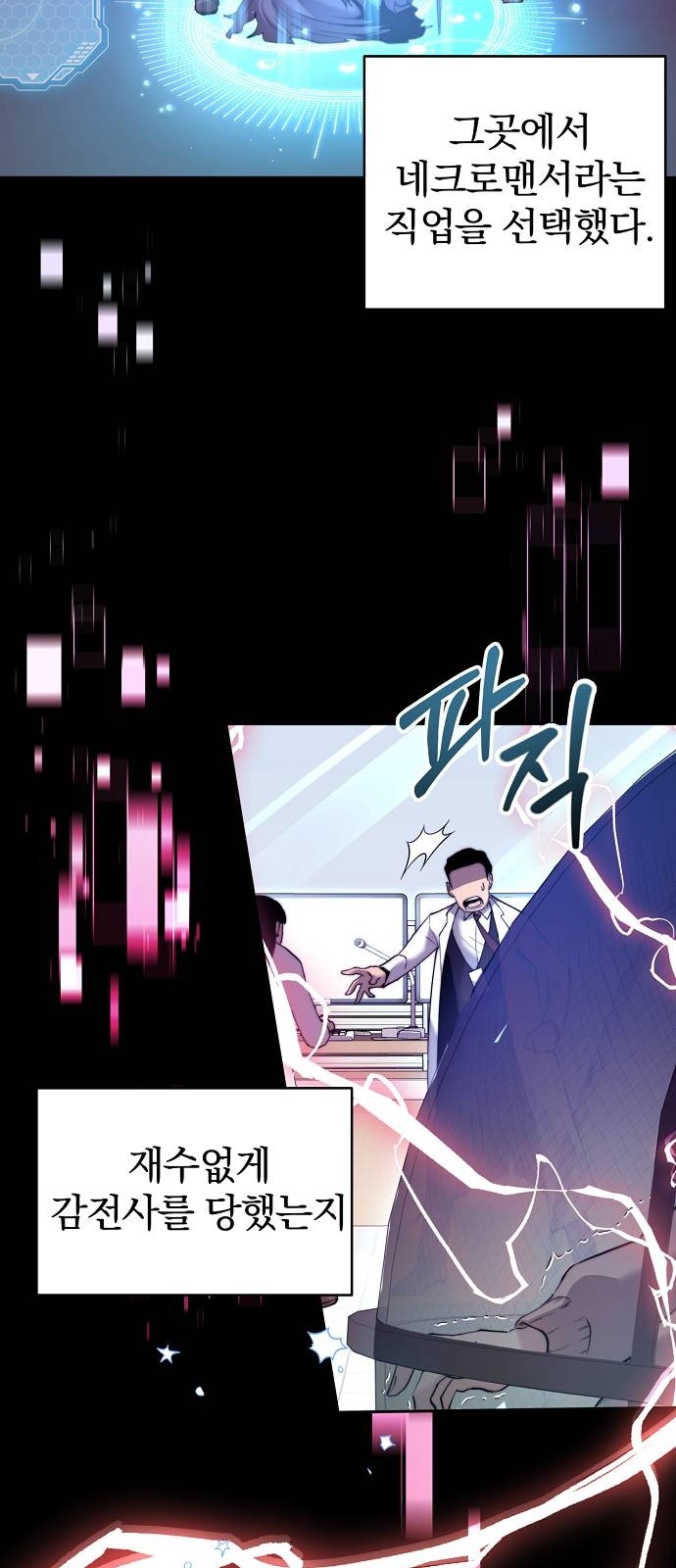48 페이지