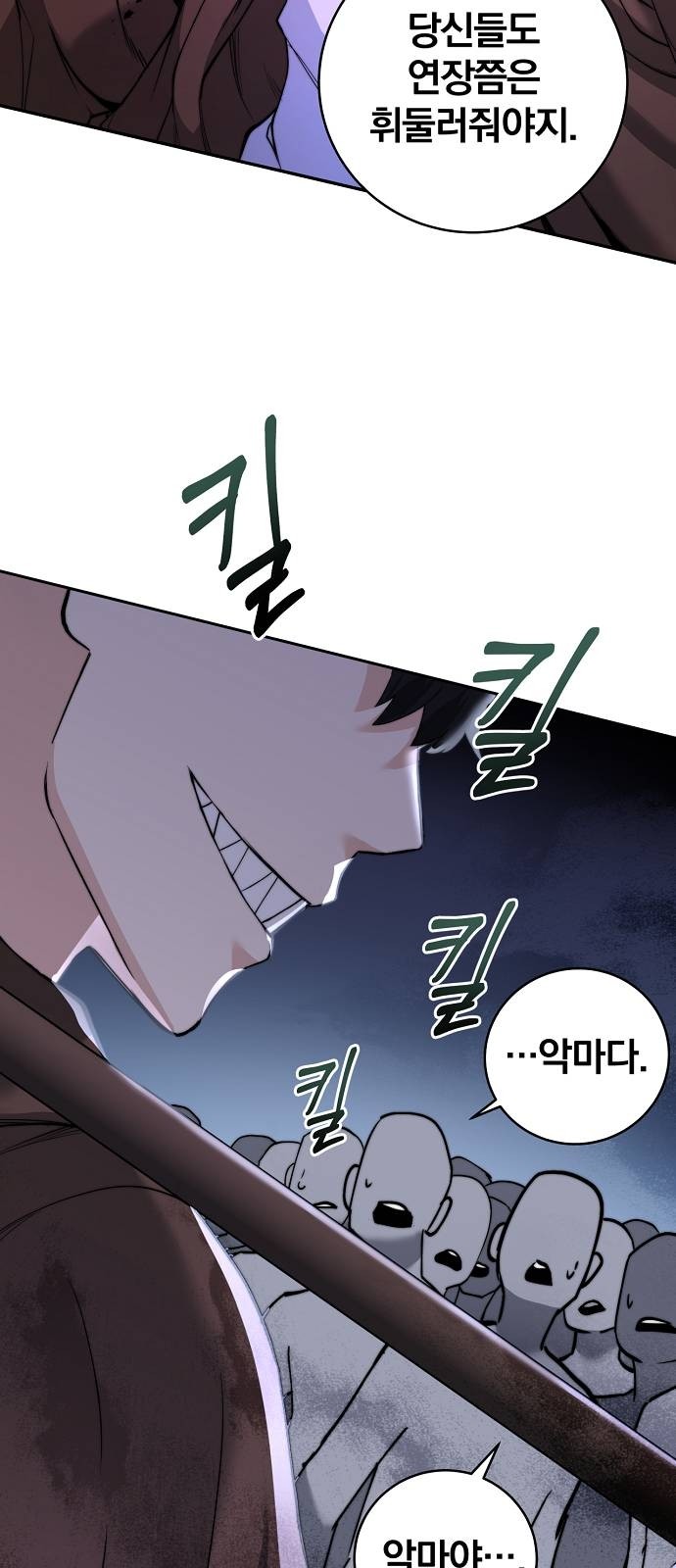 28 페이지