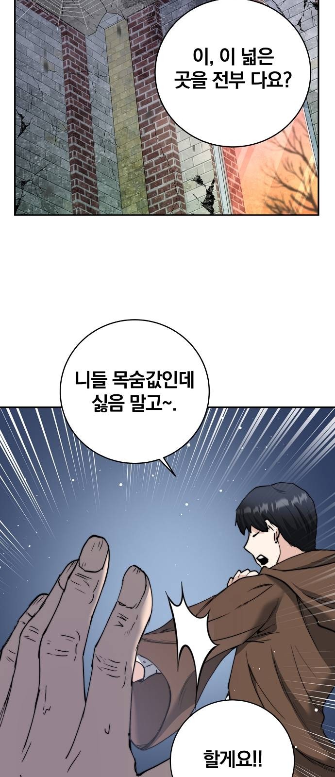 20 페이지