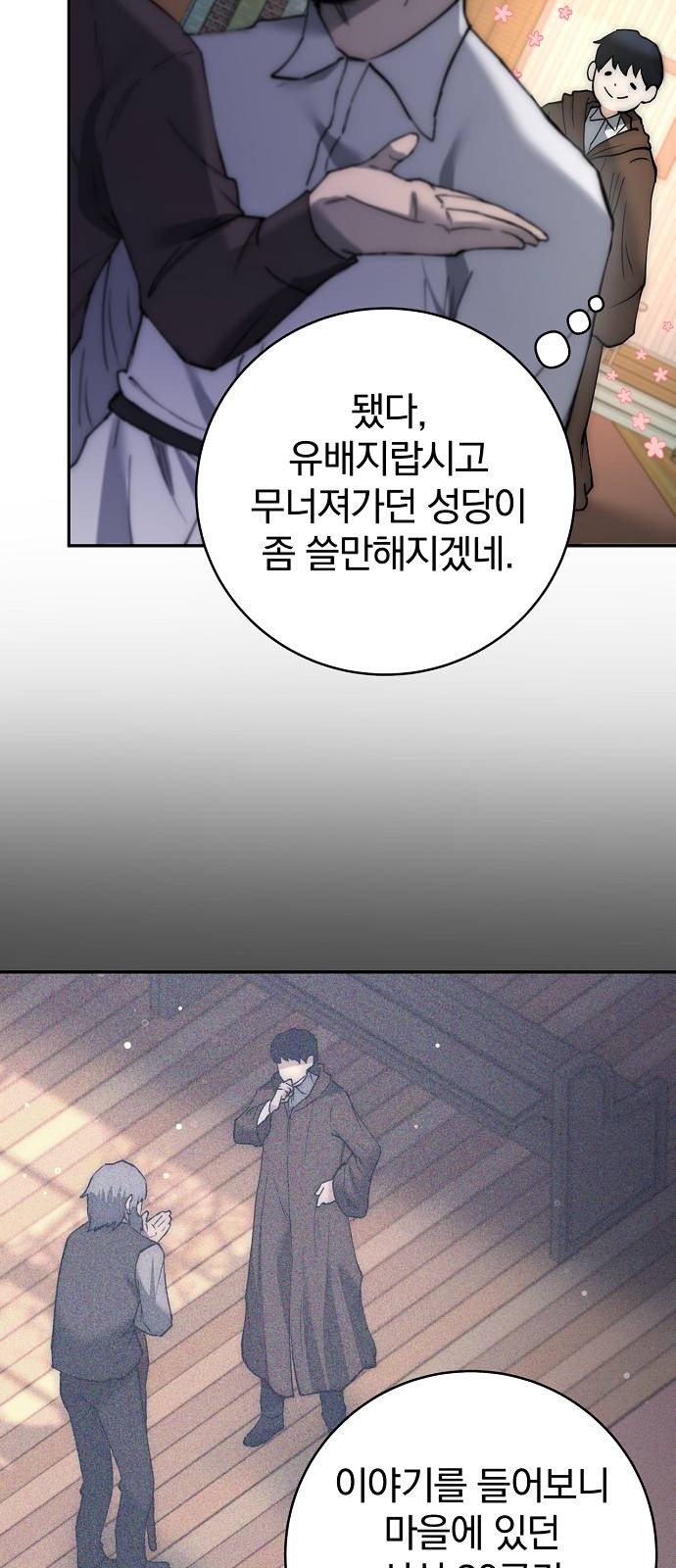24 페이지