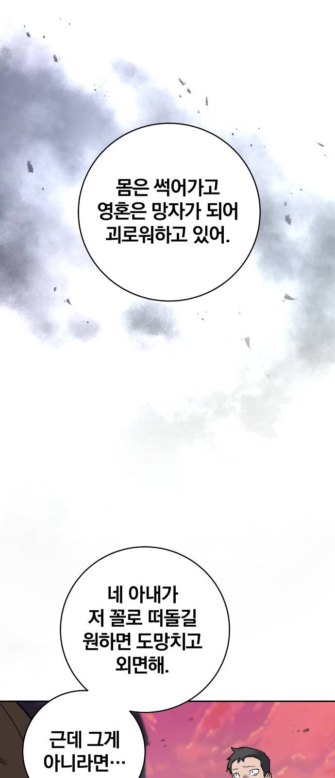 65 페이지