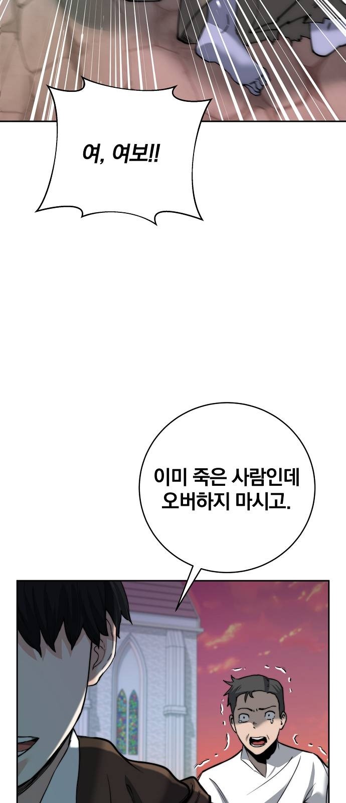 62 페이지