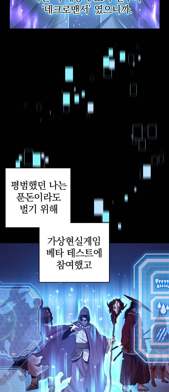 47 페이지