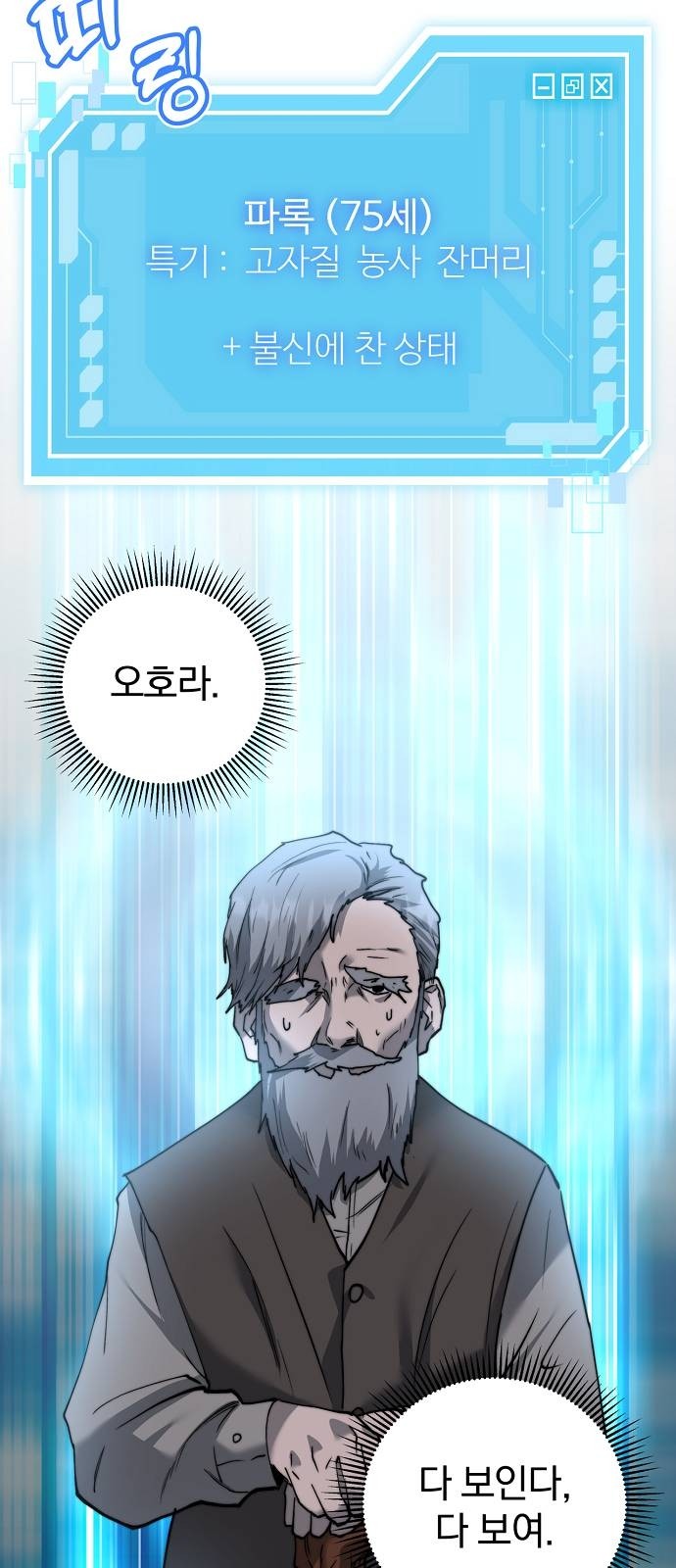 16 페이지