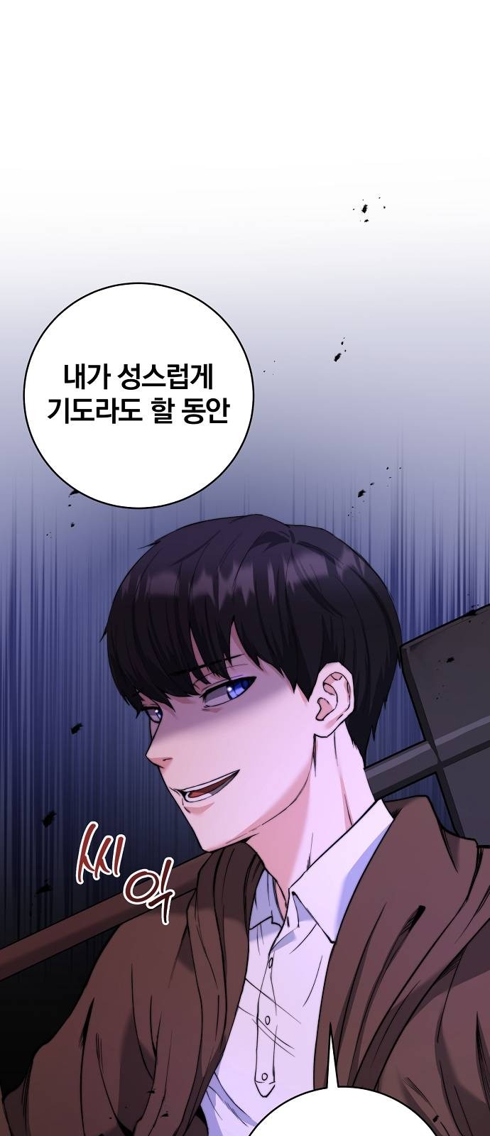 27 페이지