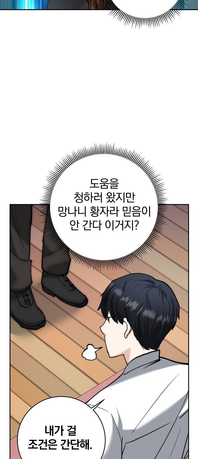 17 페이지
