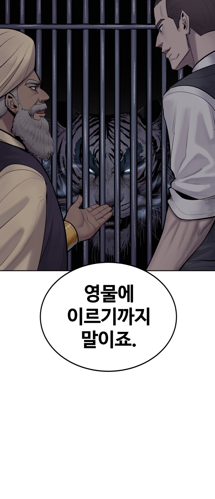 75 페이지