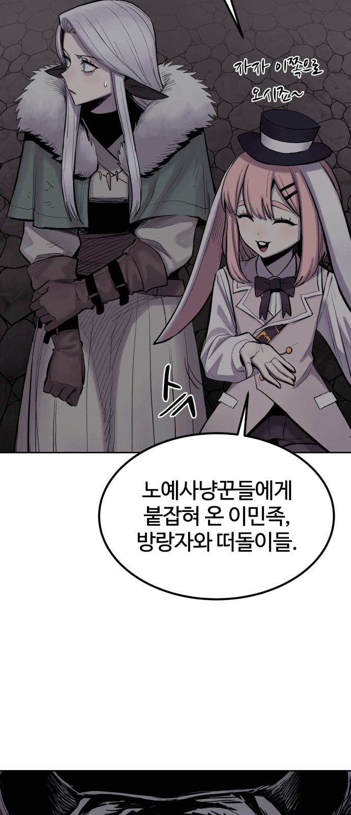 73 페이지