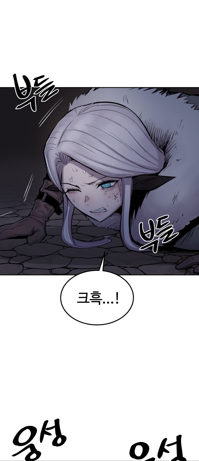 80 페이지