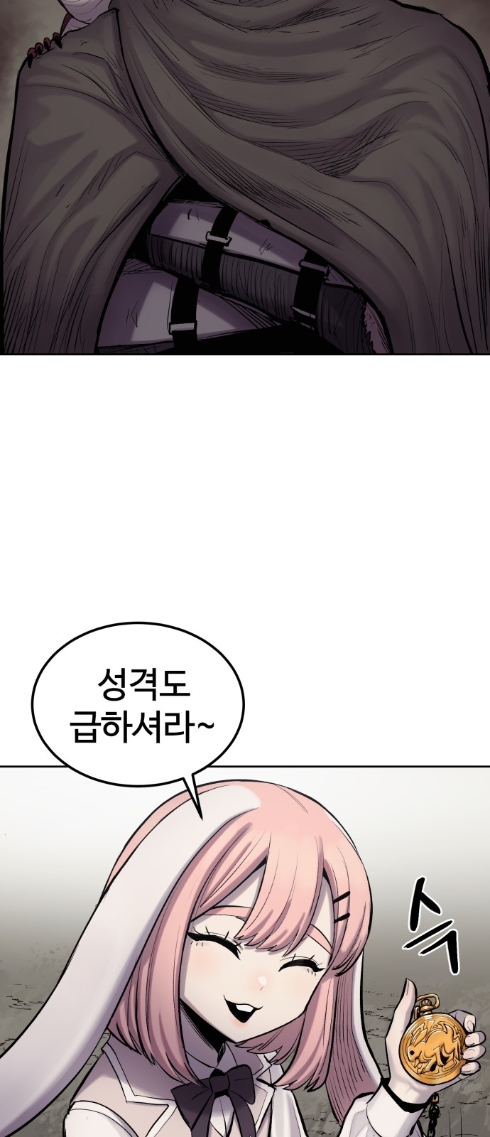 47 페이지