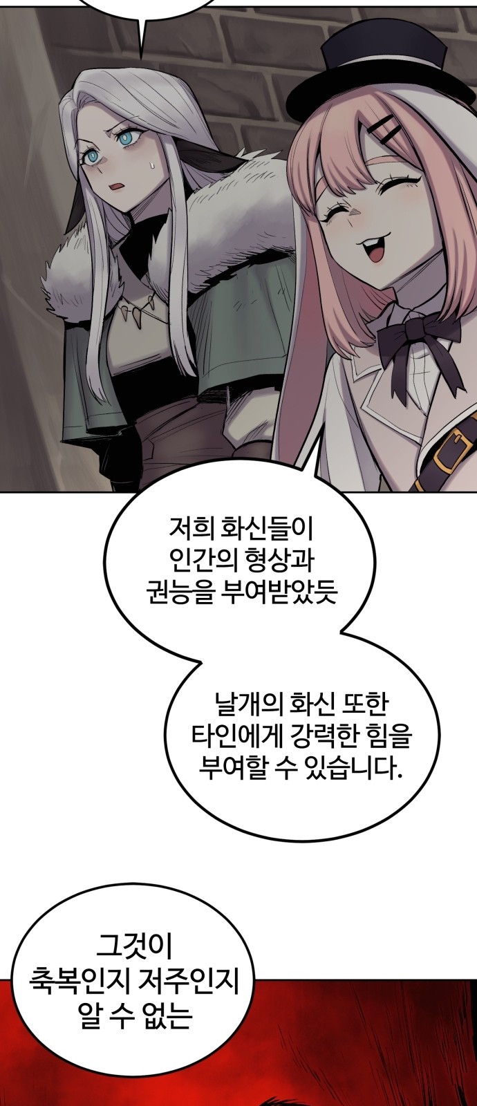 67 페이지