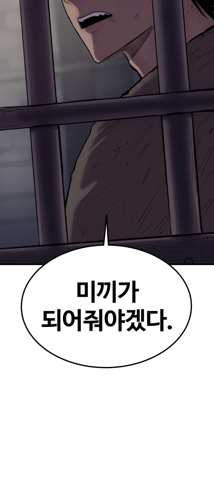 93 페이지