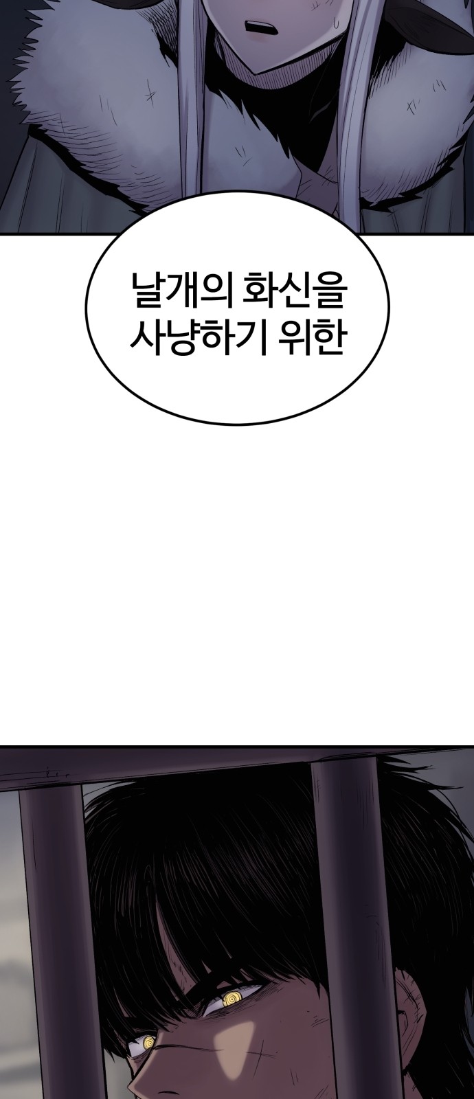 92 페이지
