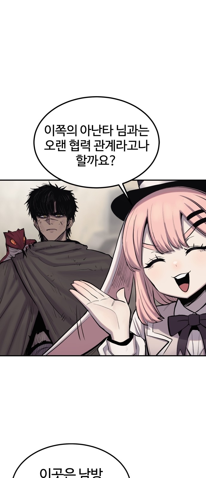 58 페이지