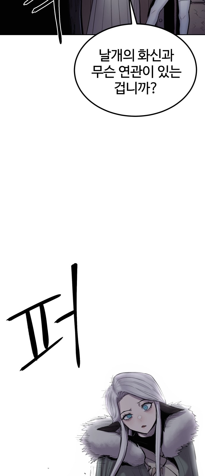77 페이지