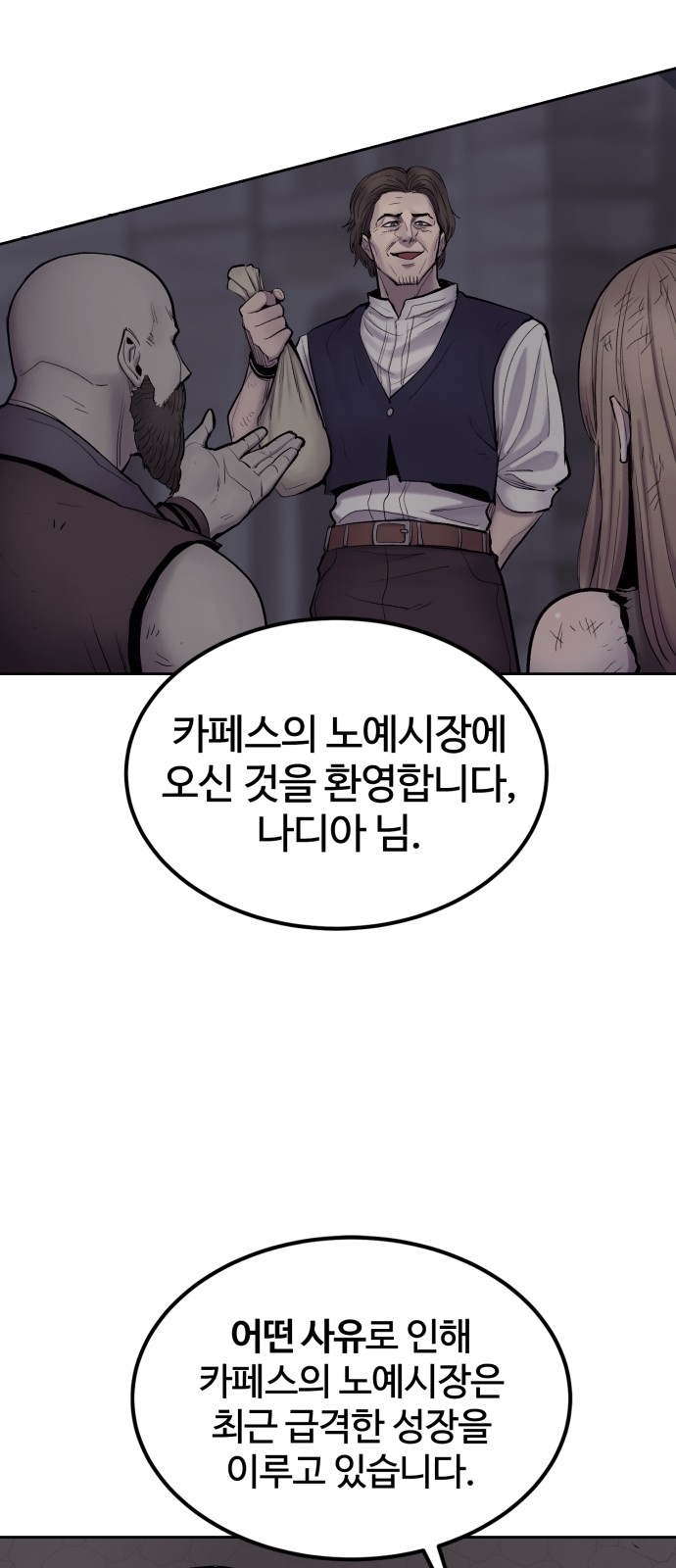 72 페이지