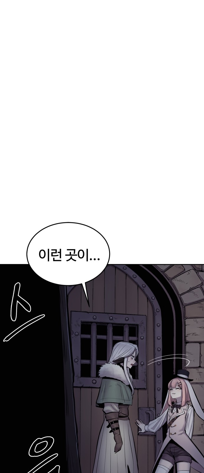 76 페이지