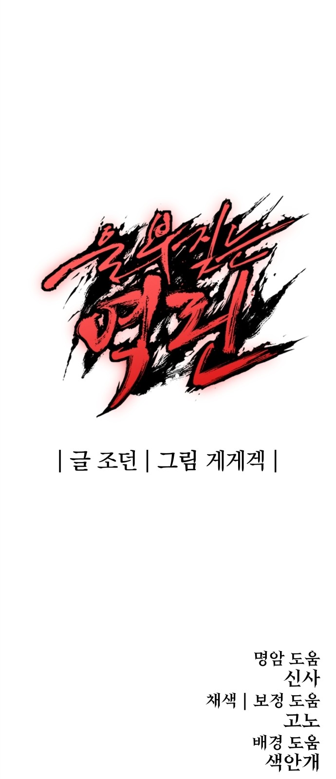 94 페이지