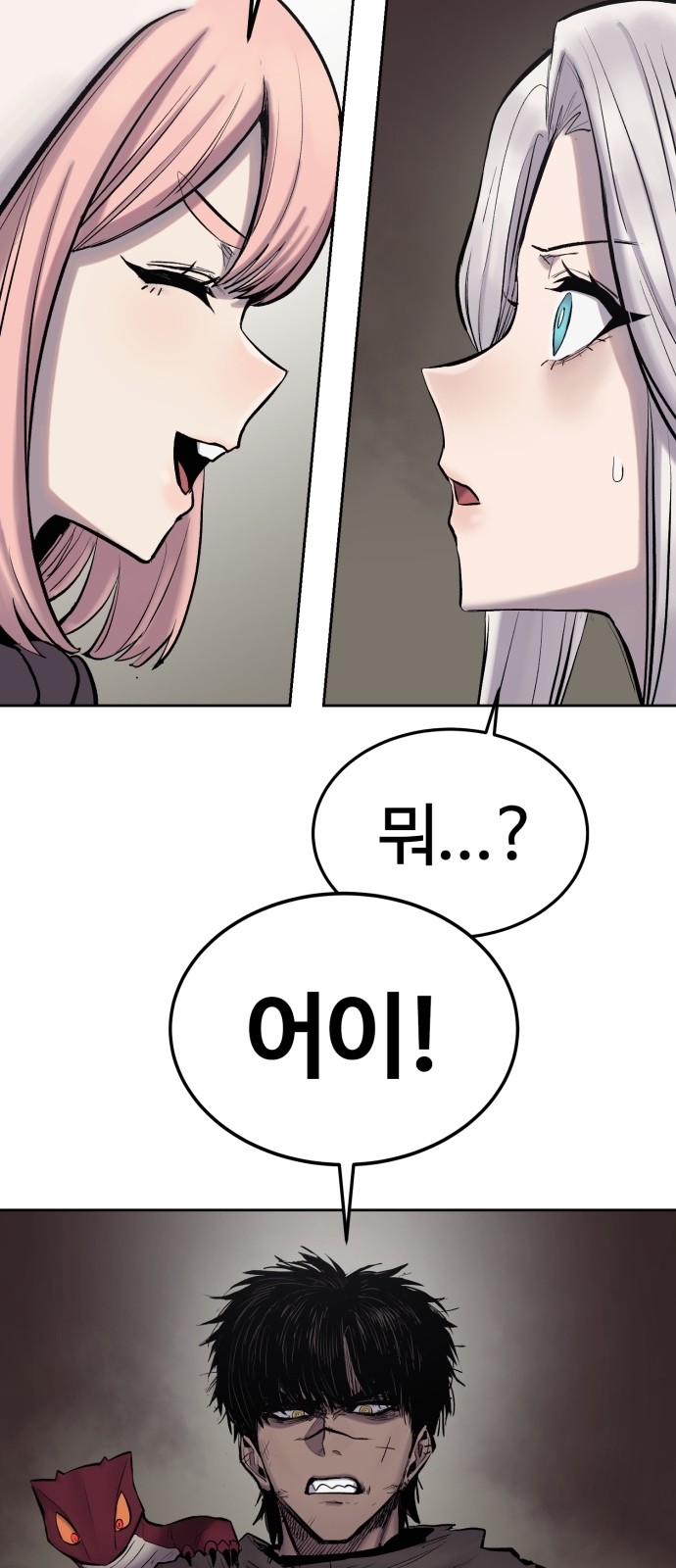 46 페이지