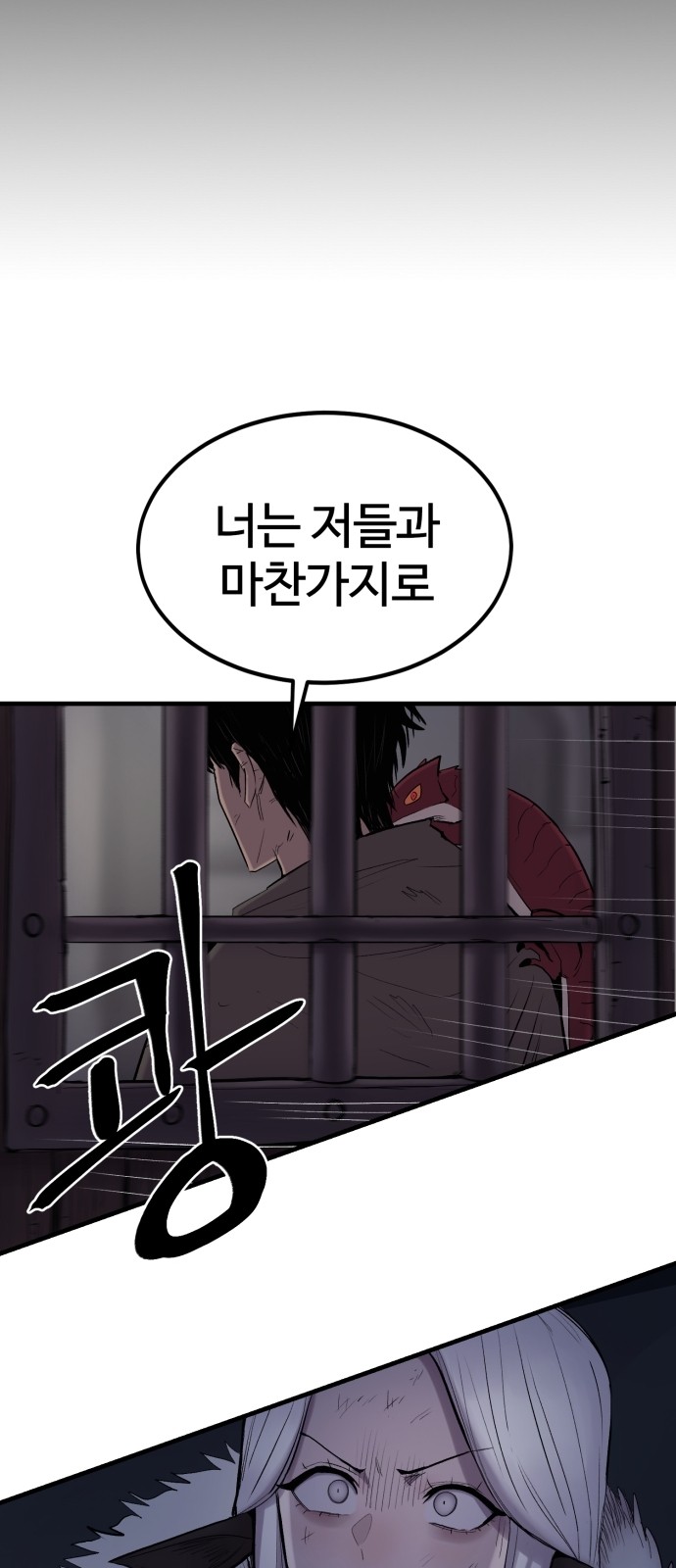 91 페이지